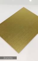 HF_otdelki_metal_gold_02